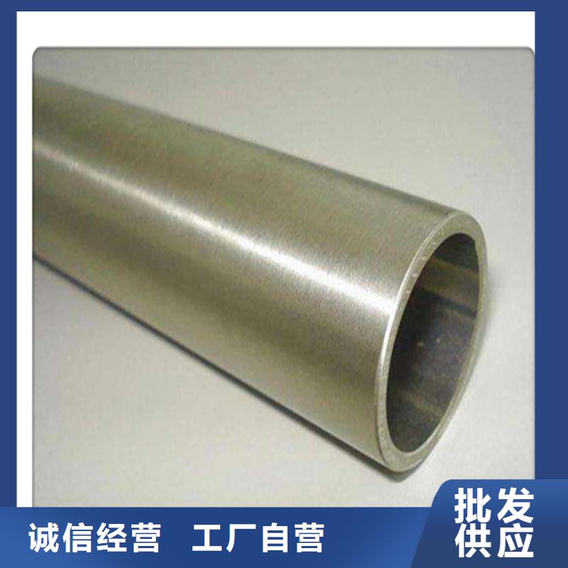 合金管-视频-合金管_浙江省丽水市市场覆盖云和|松阳|湖州|衢州|杭州|嘉兴|绍兴|温州等