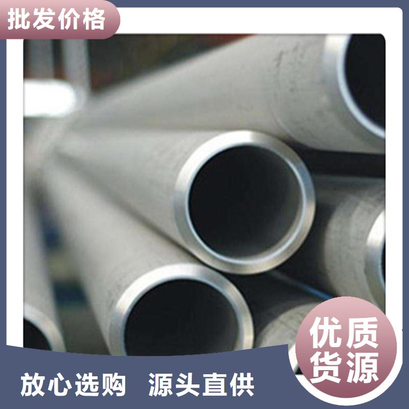 合金管-视频-合金管_吉林省辽源市市场覆盖东辽|东丰|四平|通化|吉林|长春等