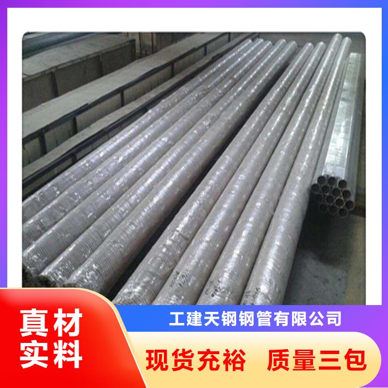 合金管视频-合金管_河南省濮阳市市场覆盖清丰|范县|平顶山|商丘|驻马店|新乡等