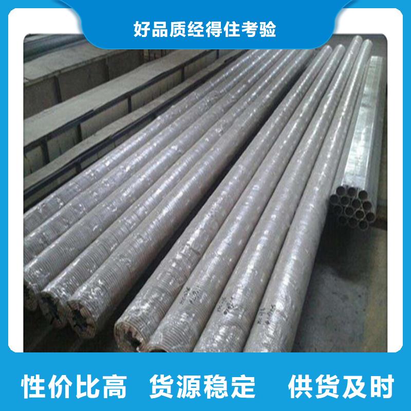 合金管-视频-合金管_吉林省辽源市市场覆盖东辽|东丰|四平|通化|吉林|长春等