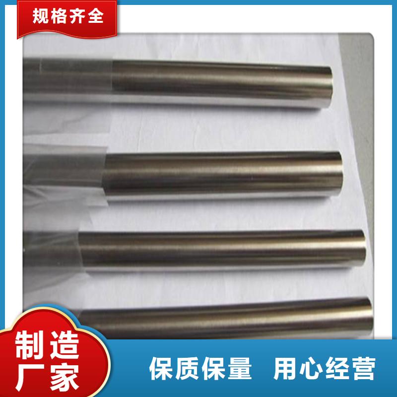 合金管-视频-合金管_吉林省辽源市市场覆盖东辽|东丰|四平|通化|吉林|长春等
