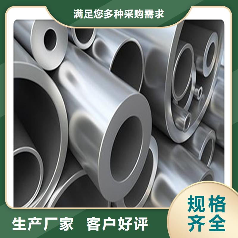 合金管视频-合金管_河南省濮阳市市场覆盖清丰|范县|平顶山|商丘|驻马店|新乡等