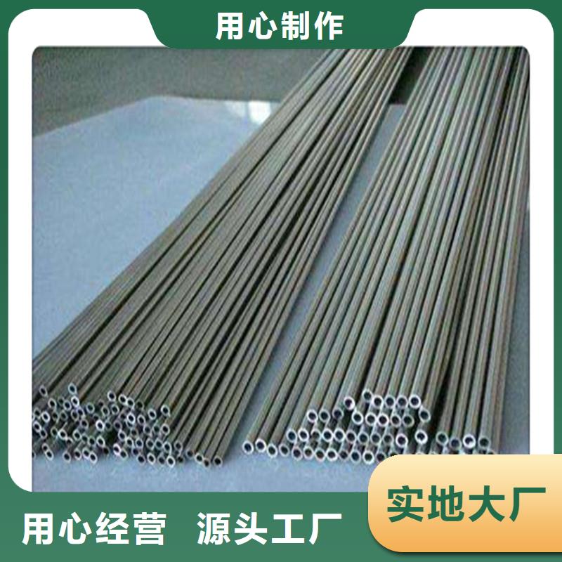 合金管-视频-合金管-工建天钢钢管(芜湖市分公司)服务区域鸠江|镜湖|铜陵|淮北|合肥|马鞍山|池州|亳州