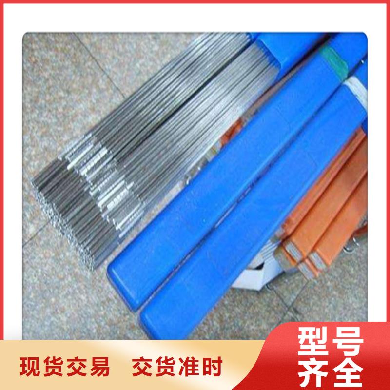 合金管-视频-合金管-工建天钢钢管(芜湖市分公司)服务区域鸠江|镜湖|铜陵|淮北|合肥|马鞍山|池州|亳州