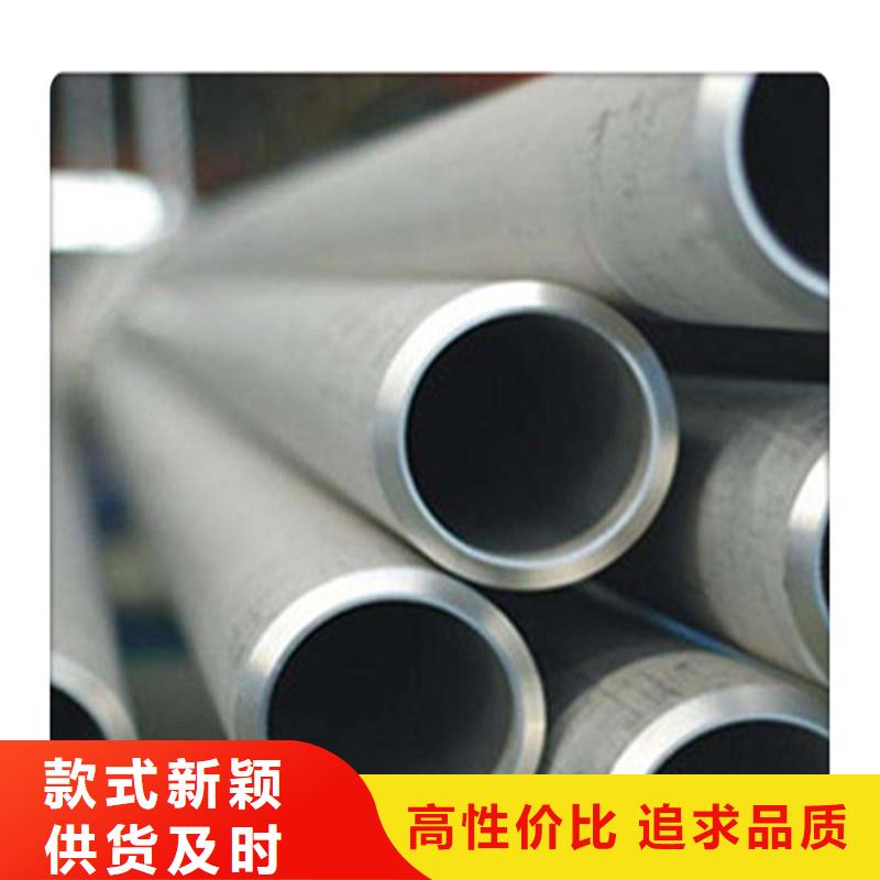 合金管-视频-合金管-河北省沧州市河间|南皮|邯郸|衡水|承德|唐山|秦皇岛【当地】供应商