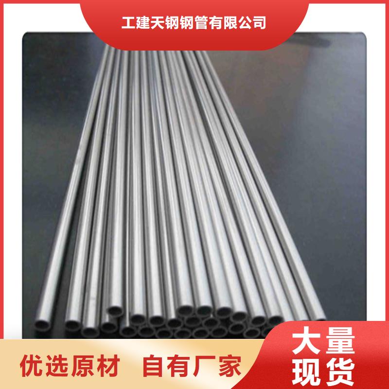 合金管-视频-合金管-河北省沧州市河间|南皮|邯郸|衡水|承德|唐山|秦皇岛【当地】供应商