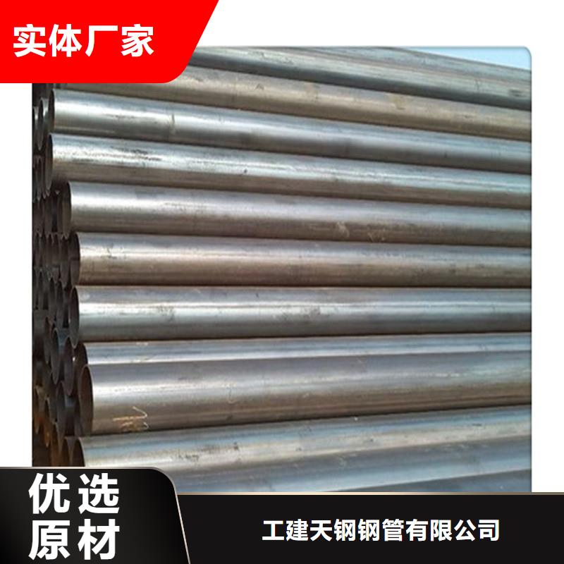 合金管-视频-合金管-工建天钢钢管(芜湖市分公司)服务区域鸠江|镜湖|铜陵|淮北|合肥|马鞍山|池州|亳州