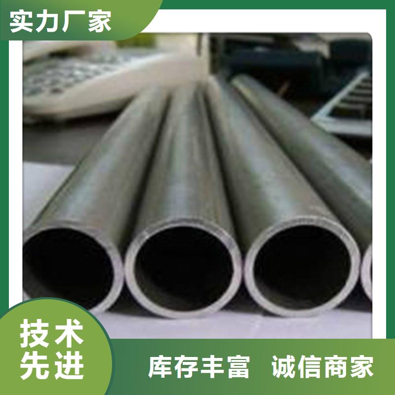 合金管-视频-合金管-河北省沧州市河间|南皮|邯郸|衡水|承德|唐山|秦皇岛【当地】供应商