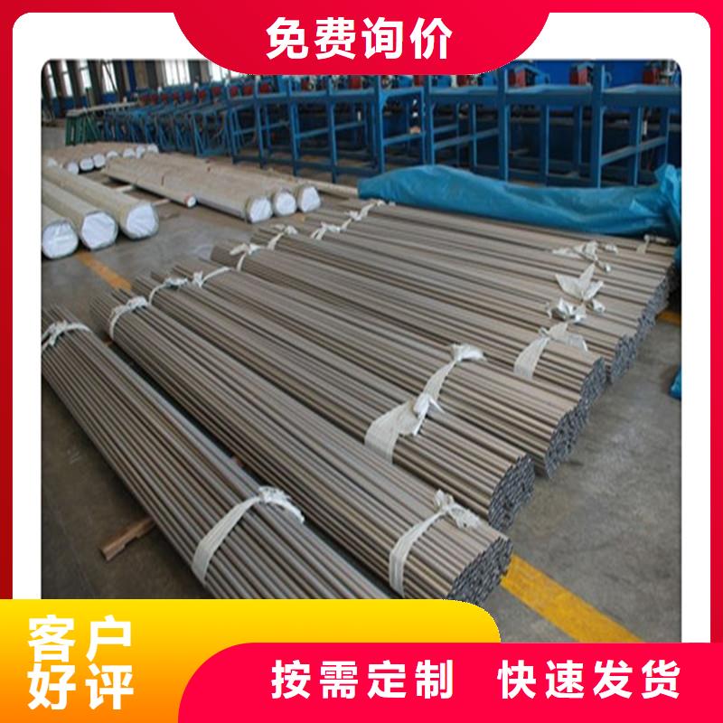 合金管-视频-合金管-河北省沧州市河间|南皮|邯郸|衡水|承德|唐山|秦皇岛【当地】供应商