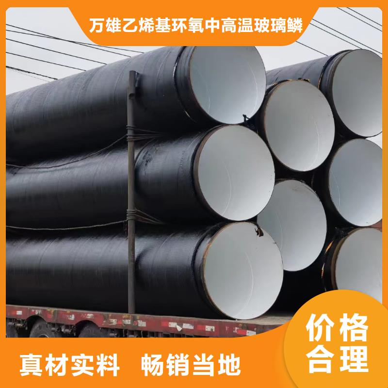 玻璃鳞片胶泥-【渗透结晶防水涂料】订制批发