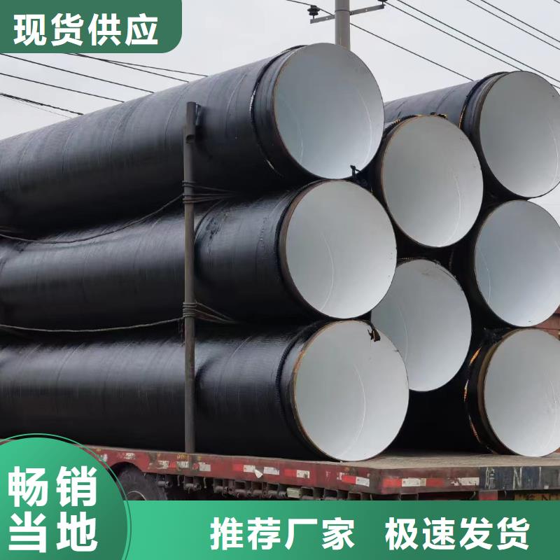 玻璃鳞片胶泥环氧煤沥青涂料好货采购