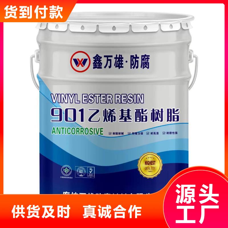 环氧玻璃鳞片胶泥-视频-环氧玻璃鳞片胶泥-万雄乙烯基环氧中高温玻璃鳞片胶泥防腐材料(云南省分公司)服务区域玉溪|曲靖|迪庆|文山|昭通|普洱|大理