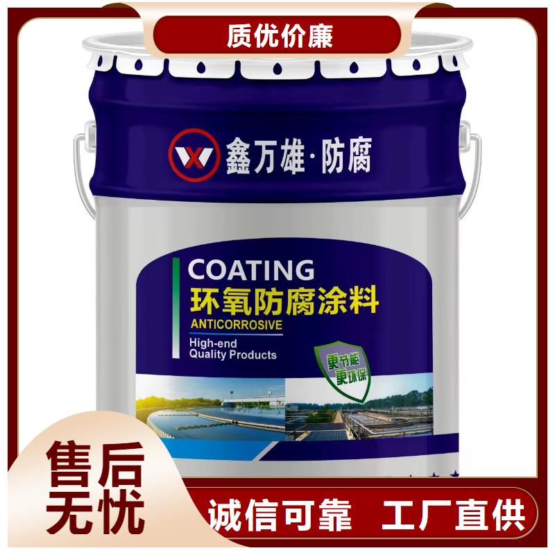 环氧玻璃鳞片胶泥-视频-赤城|宣化|衡水|沧州|石家庄|邢台环氧玻璃鳞片胶泥价格实惠-万雄乙烯基环氧中高温玻璃鳞片胶泥防腐材料(张家口市分公司)