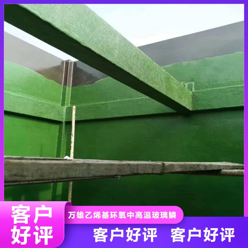 环氧玻璃鳞片胶泥-视频-环氧玻璃鳞片胶泥-万雄乙烯基环氧中高温玻璃鳞片胶泥防腐材料(云南省分公司)服务区域玉溪|曲靖|迪庆|文山|昭通|普洱|大理