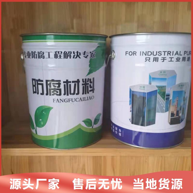 玻璃鳞片胶泥防水涂料精心选材