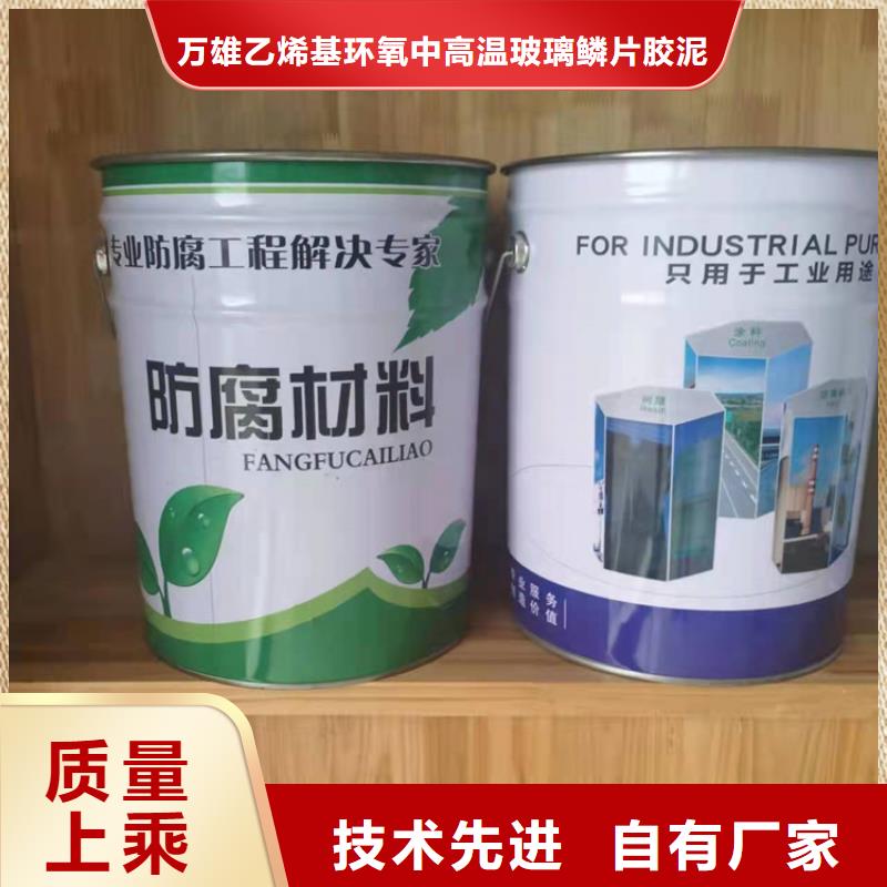 玻璃鳞片胶泥质检严格放心品质