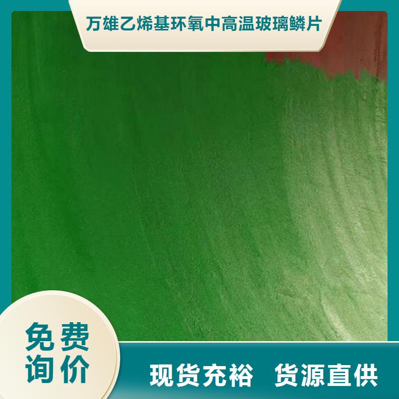 玻璃鳞片胶泥环氧玻璃鳞片胶泥现货直发