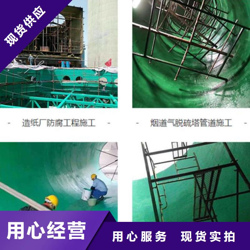 环氧玻璃鳞片胶泥-视频-环氧玻璃鳞片胶泥(万雄)覆盖地域江西省萍乡市安源|湘东|景德镇|新余|赣州|上饶|宜春