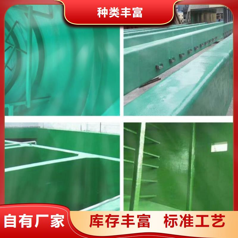 环氧玻璃鳞片胶泥-视频-赤城|宣化|衡水|沧州|石家庄|邢台环氧玻璃鳞片胶泥价格实惠-万雄乙烯基环氧中高温玻璃鳞片胶泥防腐材料(张家口市分公司)