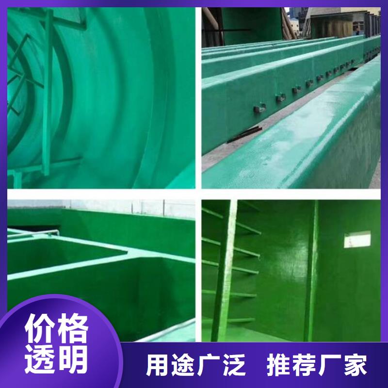 环氧玻璃鳞片胶泥-视频-环氧玻璃鳞片胶泥(万雄)覆盖地域江西省萍乡市安源|湘东|景德镇|新余|赣州|上饶|宜春