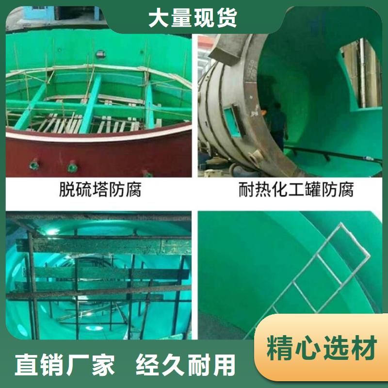 玻璃鳞片胶泥乙烯基玻璃鳞片胶泥支持定制贴心售后