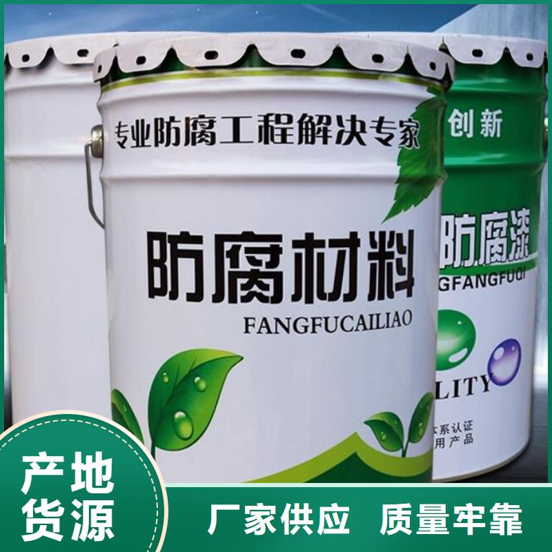 环氧玻璃鳞片胶泥-视频-环氧玻璃鳞片胶泥(万雄)覆盖地域江西省萍乡市安源|湘东|景德镇|新余|赣州|上饶|宜春