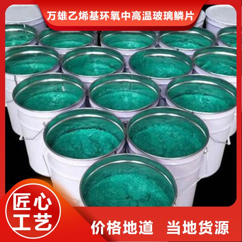 玻璃鳞片胶泥乙烯基玻璃鳞片胶泥厂家直营