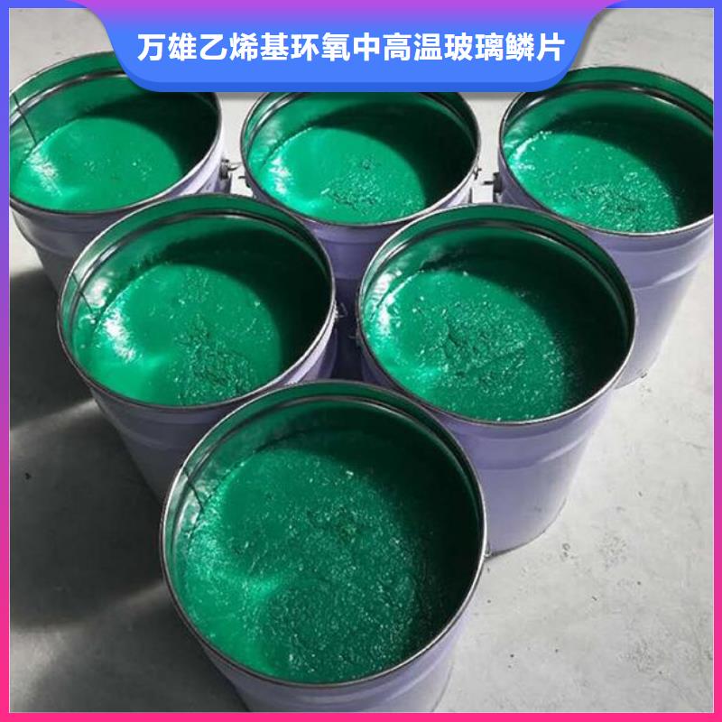 玻璃鳞片胶泥环氧玻璃鳞片胶泥厂家十分靠谱