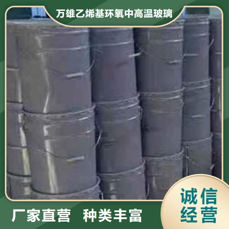 环氧玻璃鳞片胶泥-视频-环氧玻璃鳞片胶泥-万雄乙烯基环氧中高温玻璃鳞片胶泥防腐材料(云南省分公司)服务区域玉溪|曲靖|迪庆|文山|昭通|普洱|大理