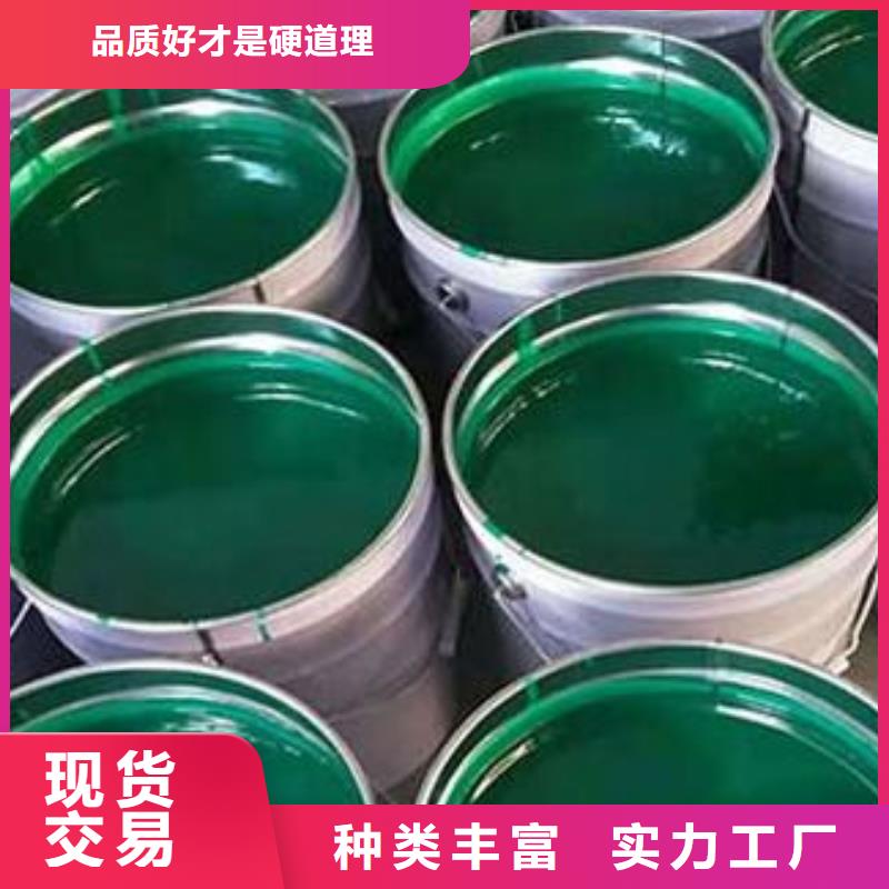 玻璃鳞片胶泥-环氧煤沥青涂料厂家工艺先进