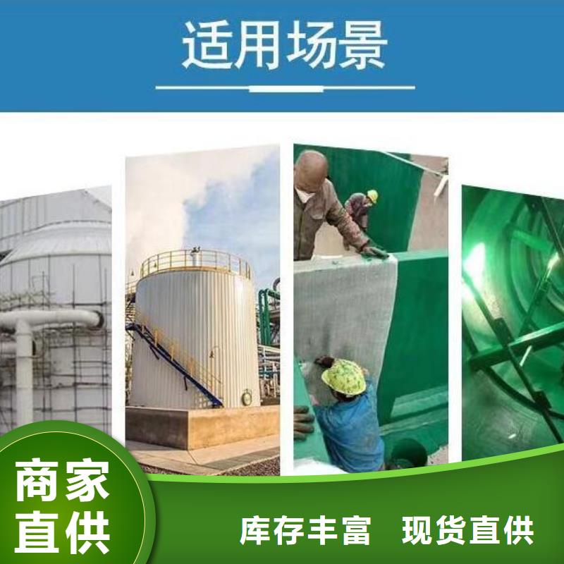 环氧玻璃鳞片胶泥-视频-赤城|宣化|衡水|沧州|石家庄|邢台环氧玻璃鳞片胶泥价格实惠-万雄乙烯基环氧中高温玻璃鳞片胶泥防腐材料(张家口市分公司)