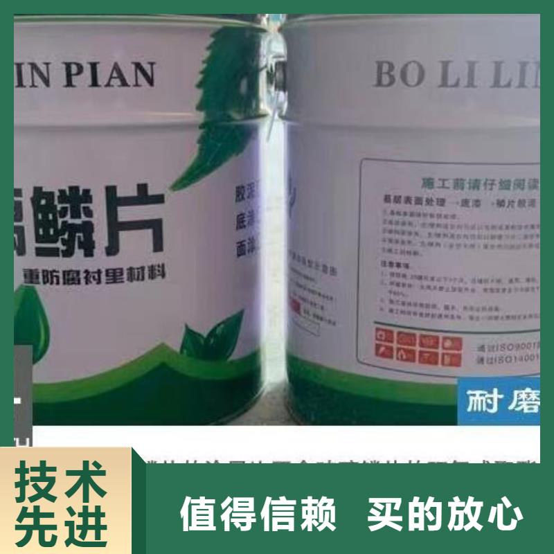  玻璃鳞片胶泥质检严格放心品质