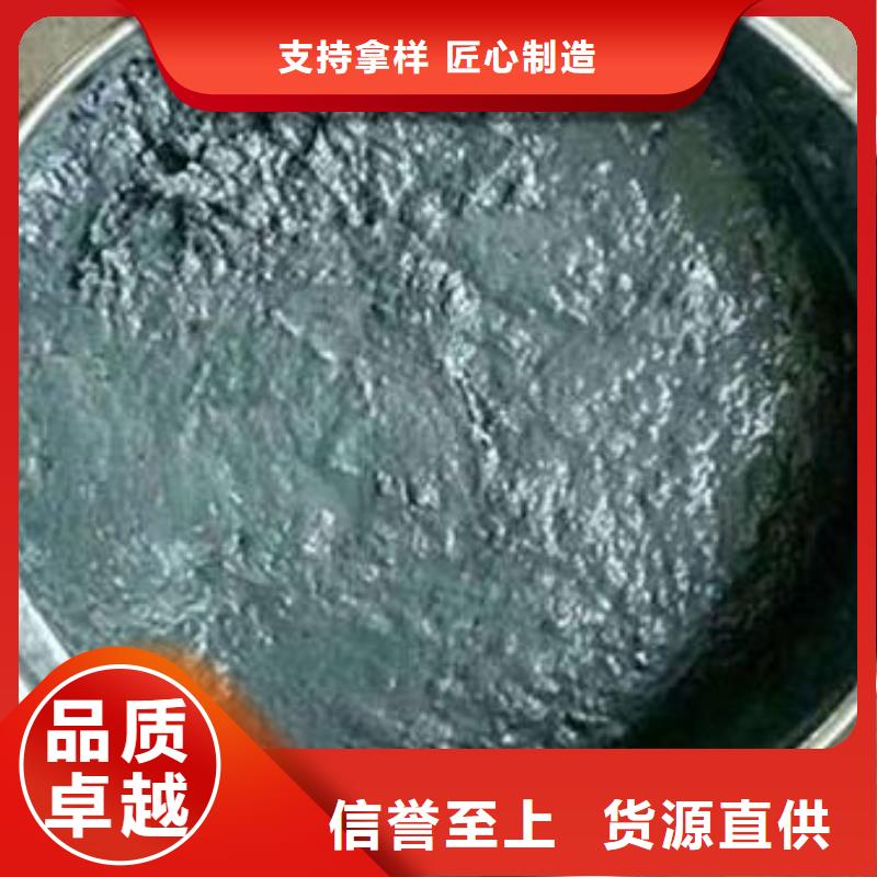环氧玻璃鳞片胶泥-视频-赤城|宣化|衡水|沧州|石家庄|邢台环氧玻璃鳞片胶泥价格实惠-万雄乙烯基环氧中高温玻璃鳞片胶泥防腐材料(张家口市分公司)