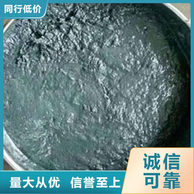 玻璃鳞片胶泥-【渗透结晶防水涂料】订制批发