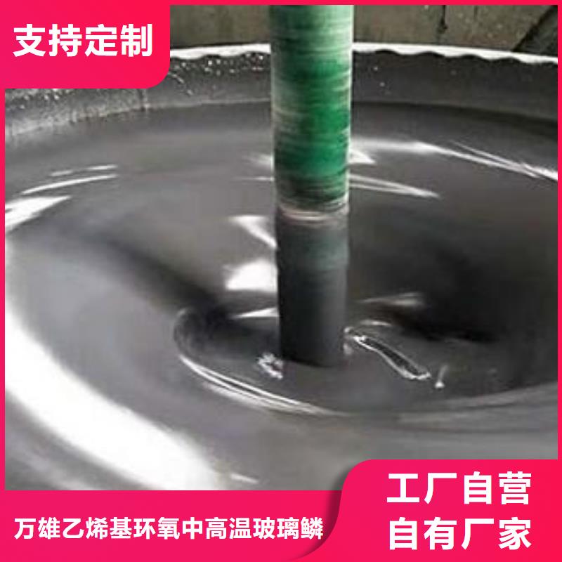 玻璃鳞片胶泥-环氧煤沥青涂料厂家工艺先进