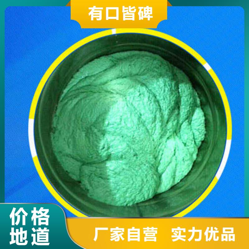 玻璃鳞片胶泥-【渗透结晶防水涂料】订制批发