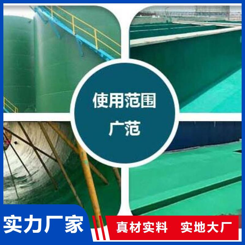 环氧玻璃鳞片胶泥-视频-环氧玻璃鳞片胶泥-万雄乙烯基环氧中高温玻璃鳞片胶泥防腐材料(云南省分公司)服务区域玉溪|曲靖|迪庆|文山|昭通|普洱|大理
