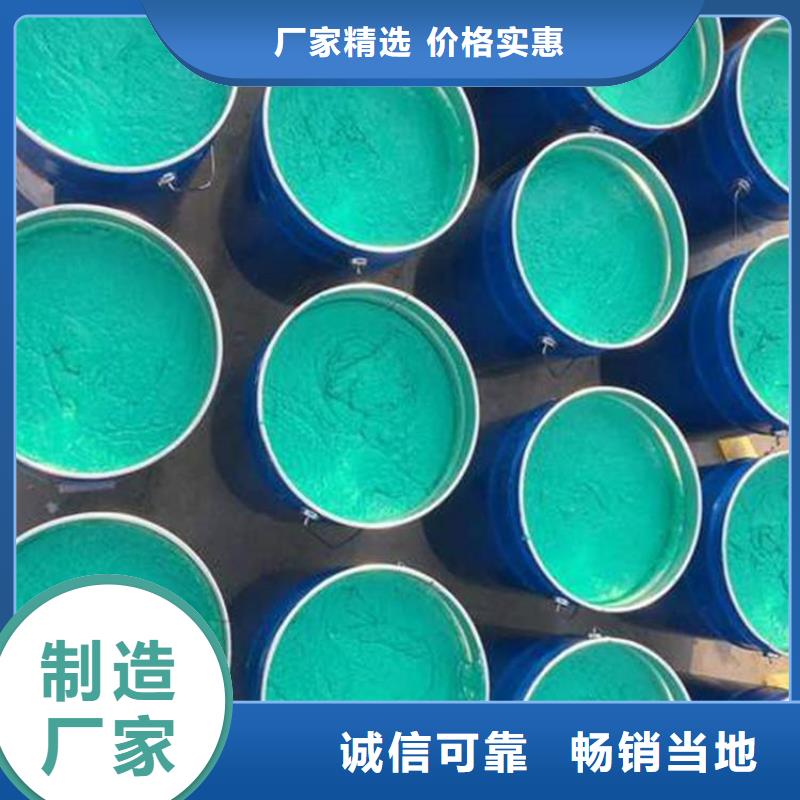 环氧玻璃鳞片胶泥-视频-环氧玻璃鳞片胶泥(万雄)覆盖地域江西省萍乡市安源|湘东|景德镇|新余|赣州|上饶|宜春