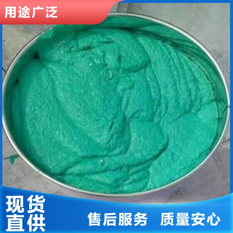 环氧玻璃鳞片胶泥-视频-环氧玻璃鳞片胶泥-万雄乙烯基环氧中高温玻璃鳞片胶泥防腐材料(云南省分公司)服务区域玉溪|曲靖|迪庆|文山|昭通|普洱|大理