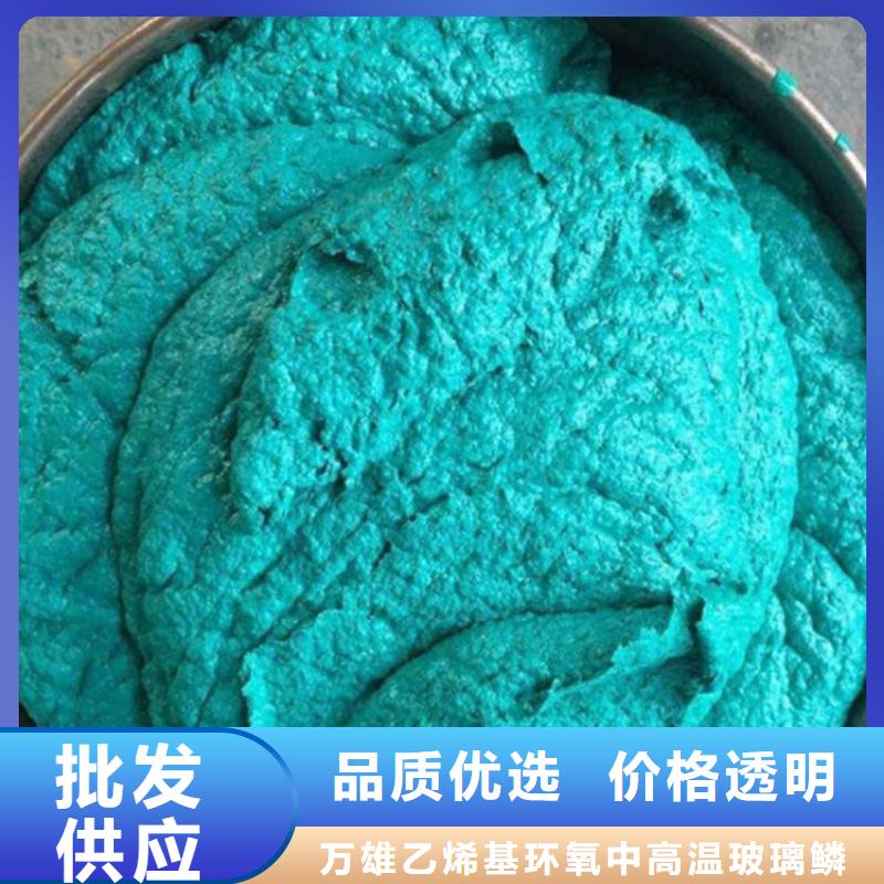 玻璃鳞片胶泥环氧玻璃鳞片胶泥现货直发