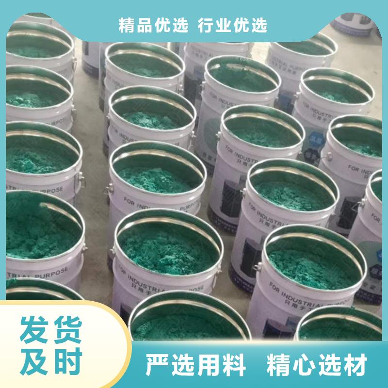 玻璃鳞片胶泥-防水涂料生产型