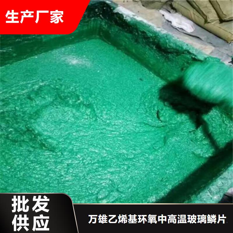 玻璃鳞片胶泥环氧树脂符合行业标准