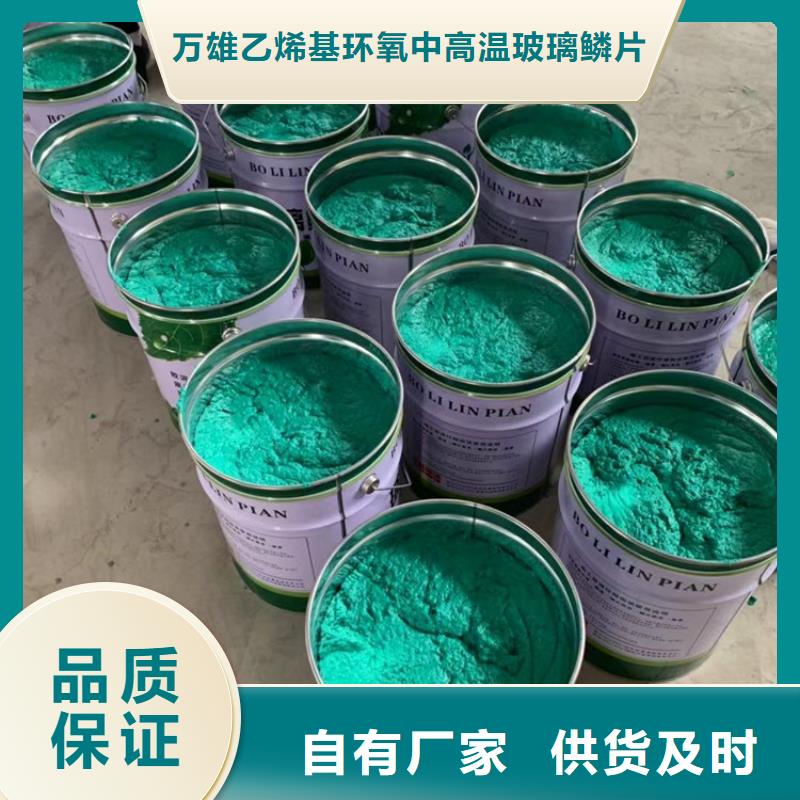 玻璃鳞片胶泥,环氧煤沥青涂料出厂严格质检