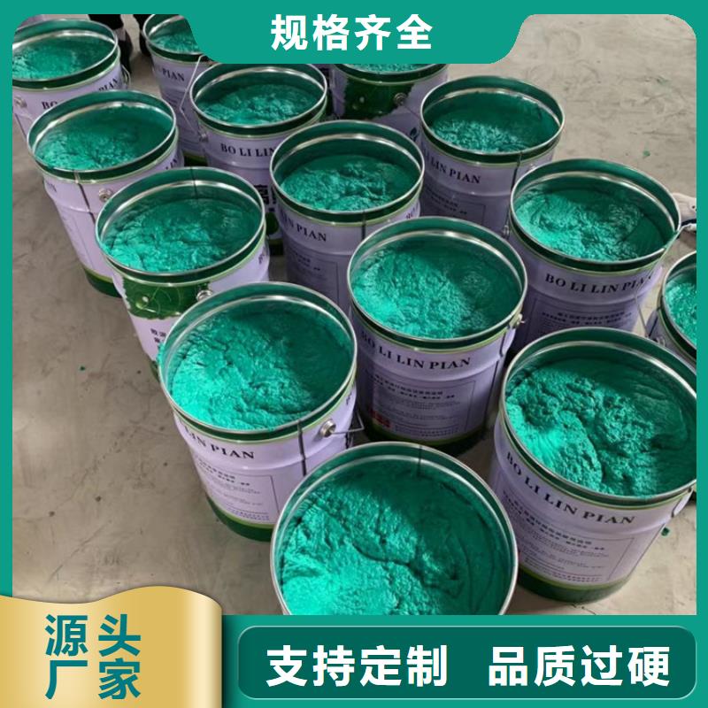  玻璃鳞片胶泥供应采购