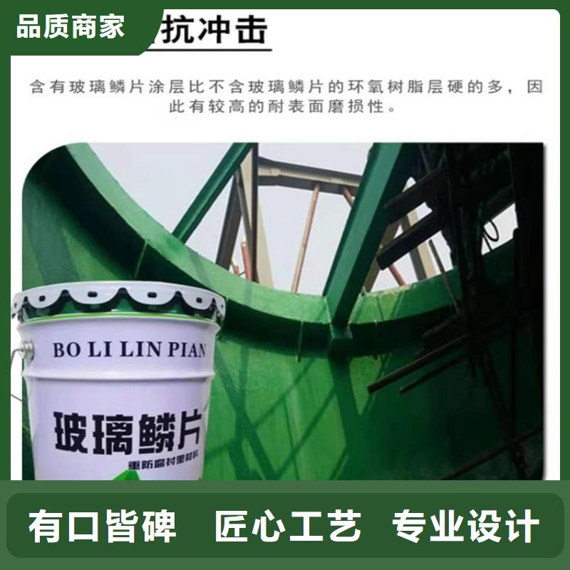 玻璃鳞片胶泥环氧树脂优选厂商