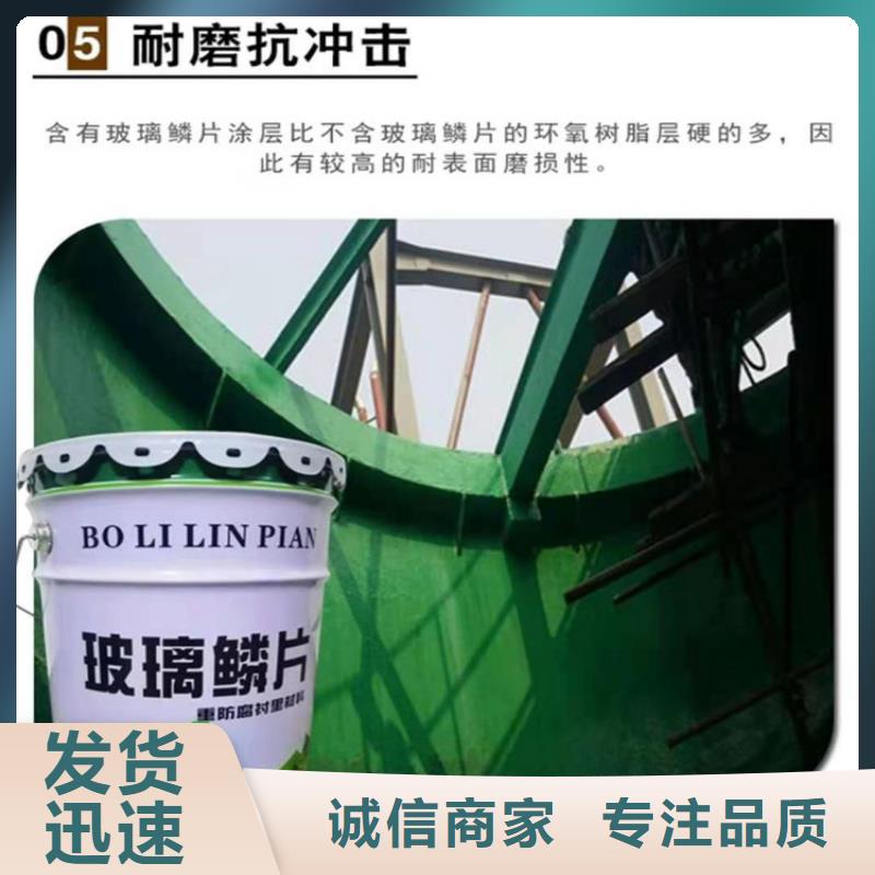 玻璃鳞片胶泥环氧煤沥青涂料出厂严格质检