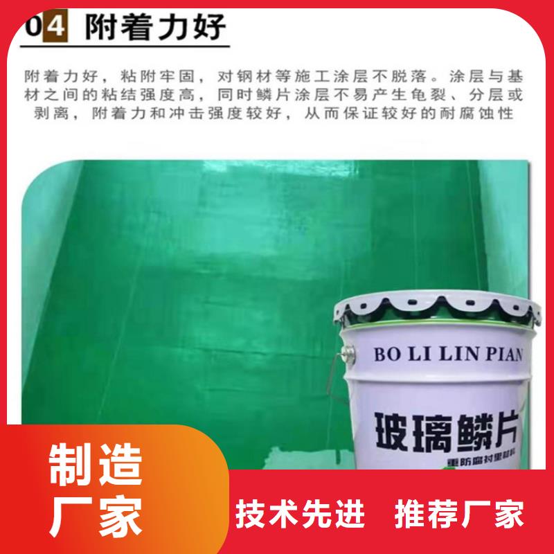 玻璃鳞片胶泥环氧树脂符合行业标准