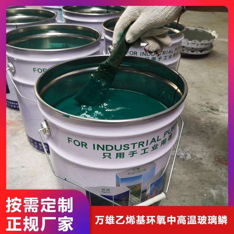 玻璃鳞片胶泥环氧玻璃鳞片胶泥支持货到付清