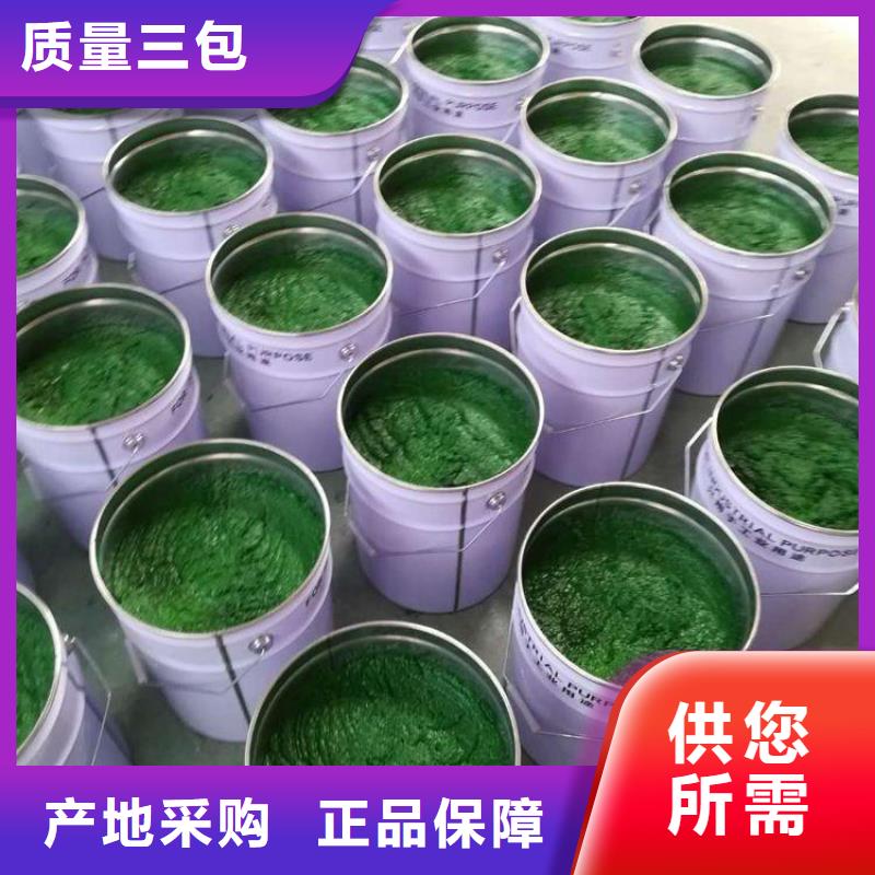 玻璃鳞片胶泥防水涂料精心选材