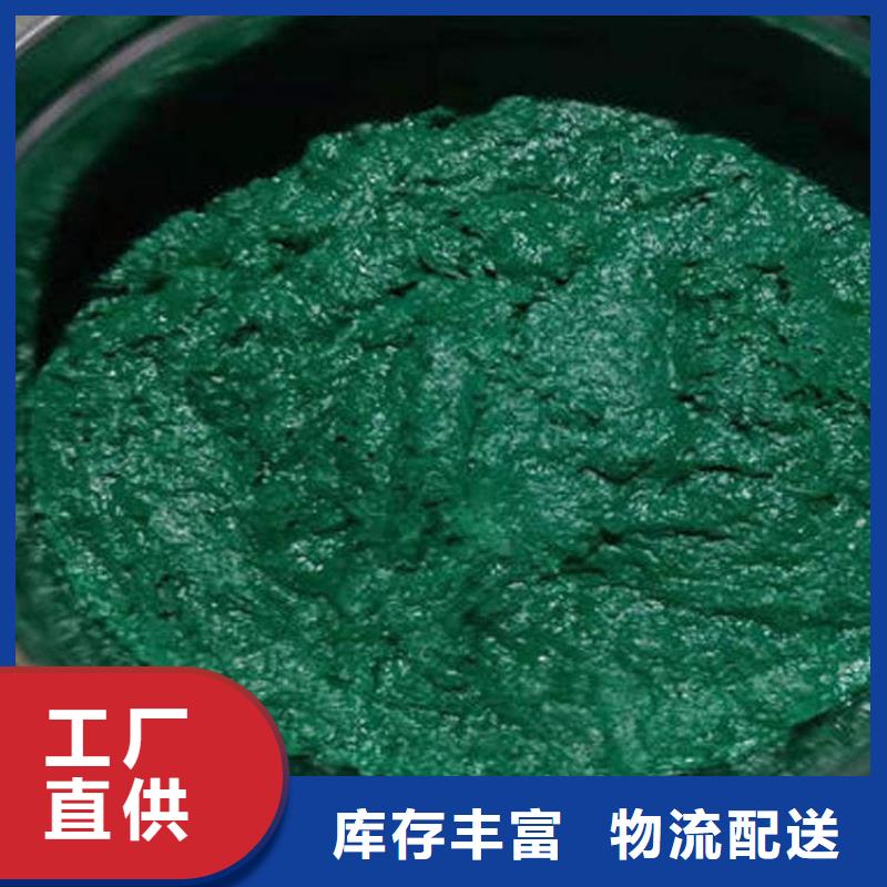玻璃鳞片胶泥-防水涂料生产型